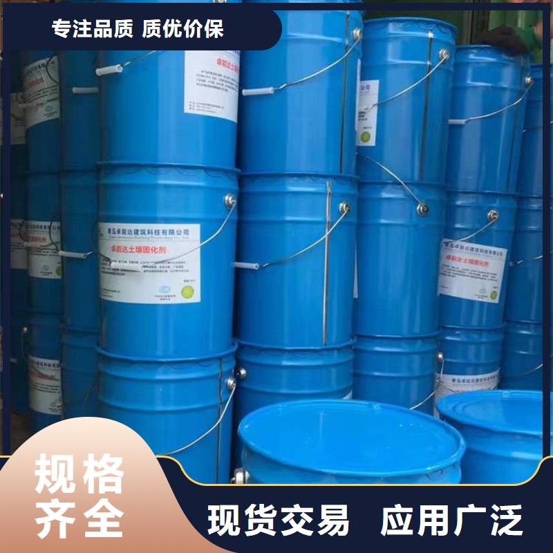 原生泰免烧砖专用土壤固化剂厂家-0元拿样