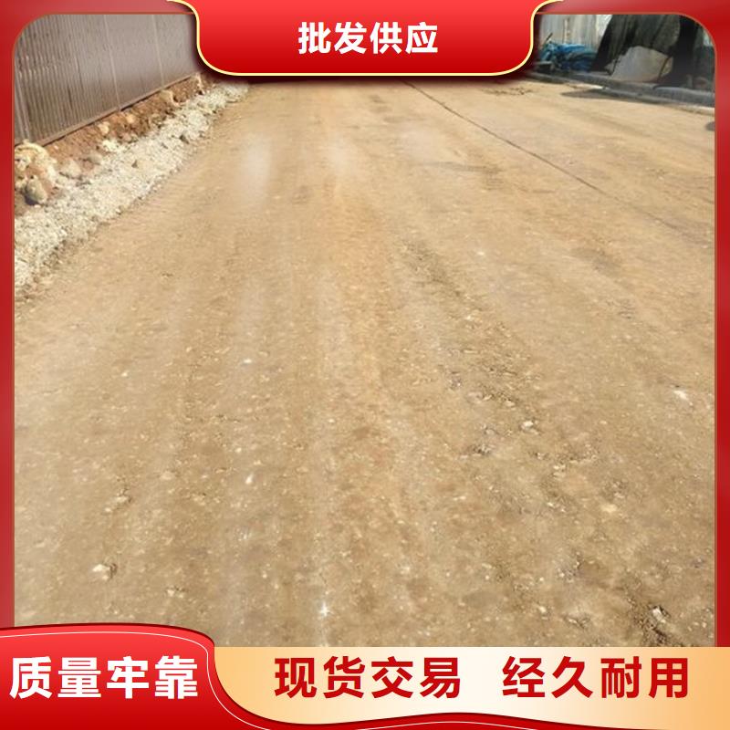 原生泰修路专用土壤固化剂价格实惠的厂家