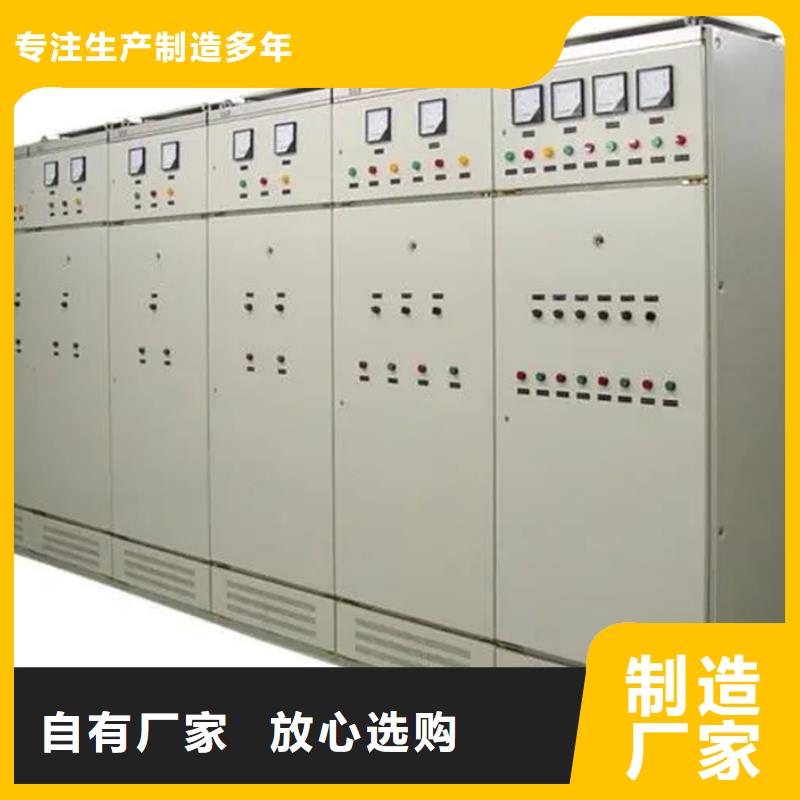 东广c型材ggd柜实力批发厂家