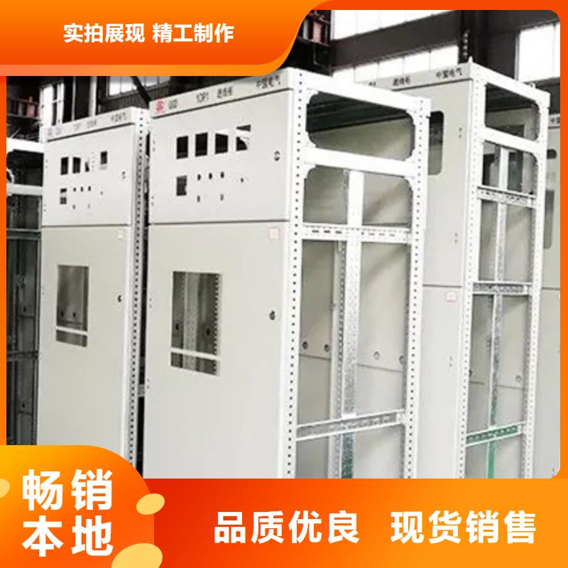 东广低压柜架服务完善