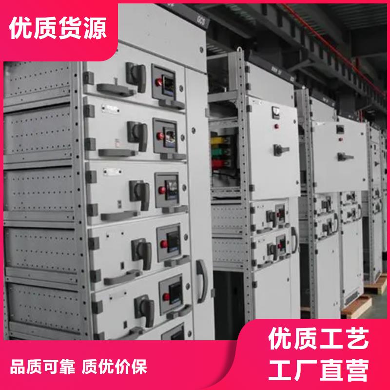 东广c型材ggd柜厂家直发-价格透明