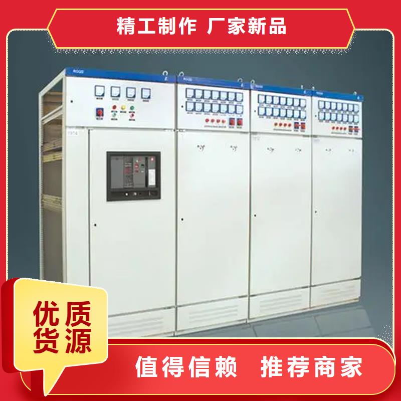 东广MNS型电容柜壳体优质之选