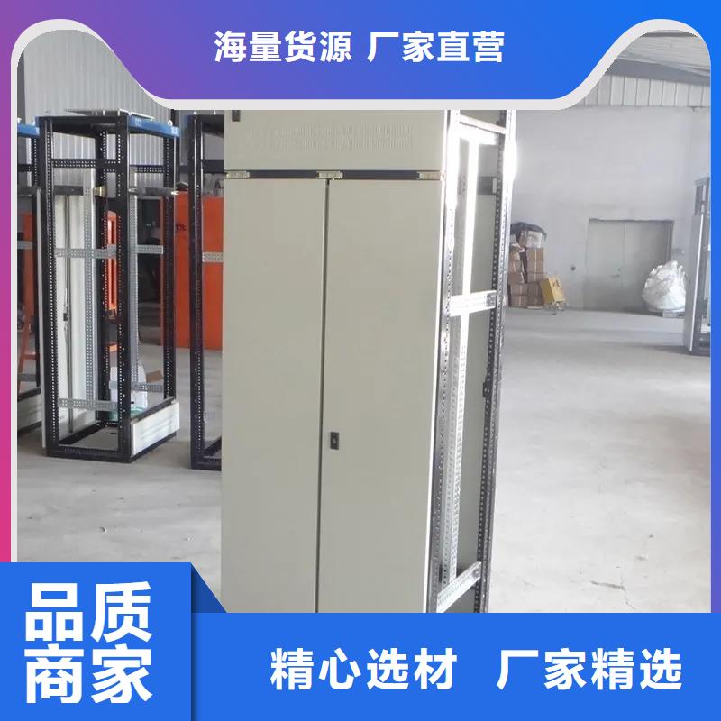 东广电源柜柜体实体大厂