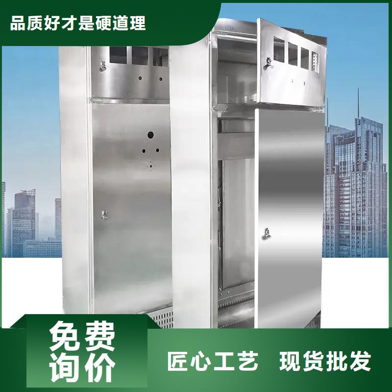 东广电源柜柜体经久好用