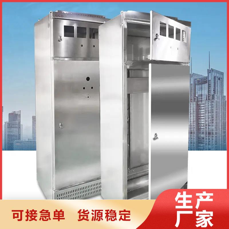 发货及时的东广GCK动力柜公司
