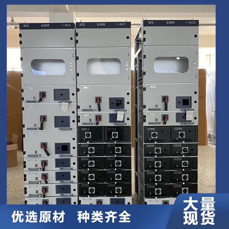 东广低压柜架免费询价