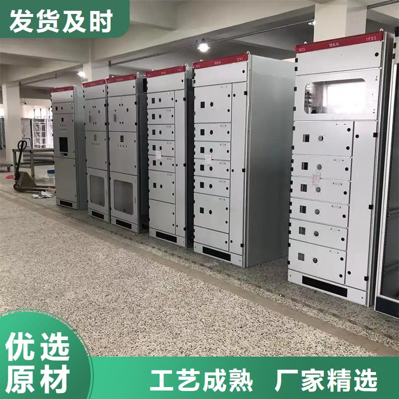 买东广c型材ggd柜选择实体厂家