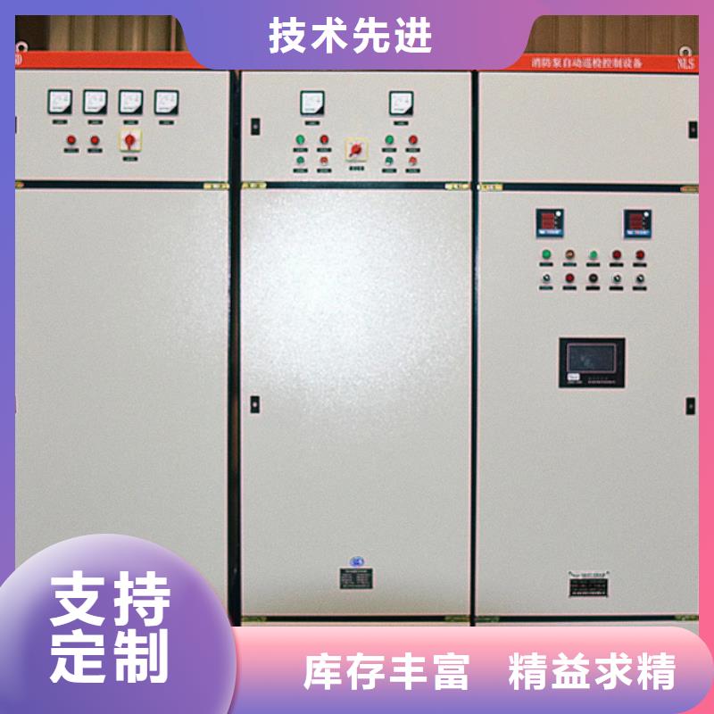 东广c型材ggd柜质量保证