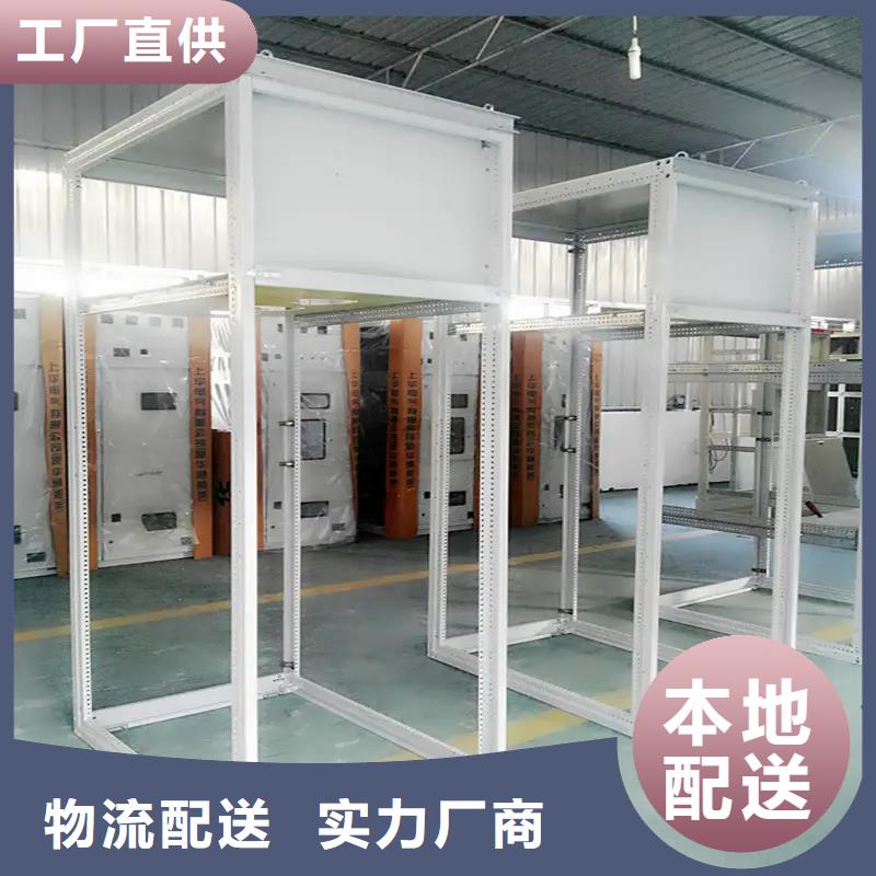 出货快的东广配电柜厂家