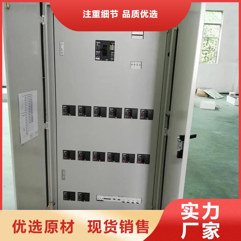 东广GCK外壳柜架实体厂家-放心选购