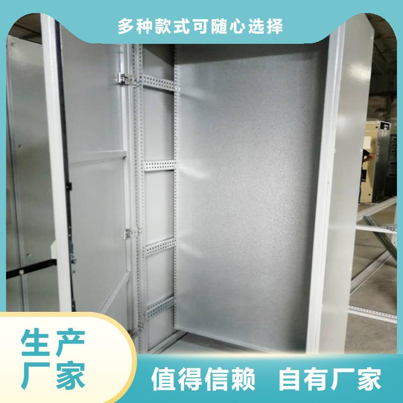 生产东广中置式高压开关柜的批发商