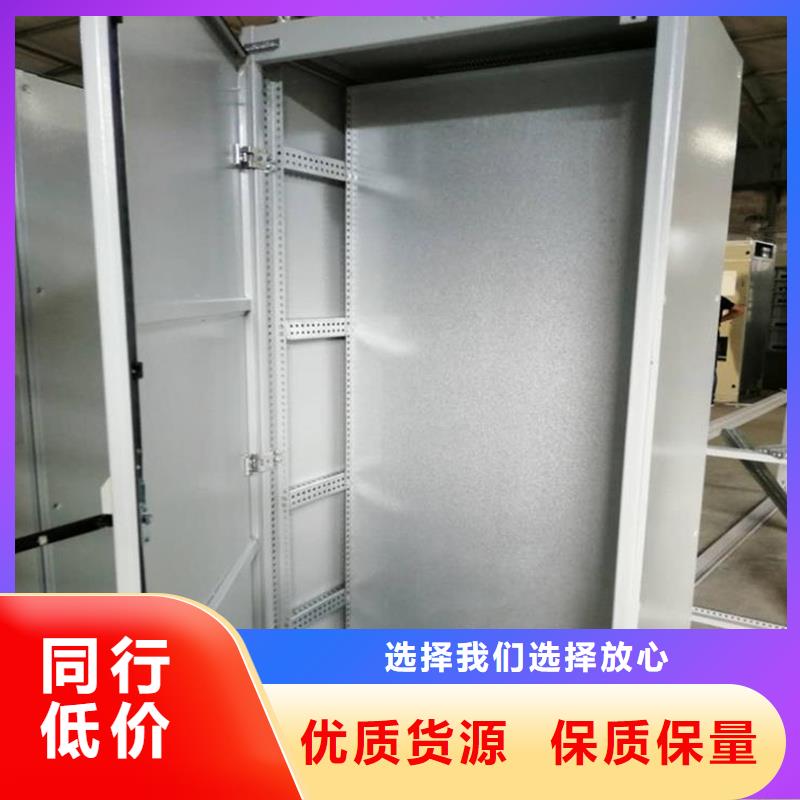 东广MNS型电容柜壳体优质之选