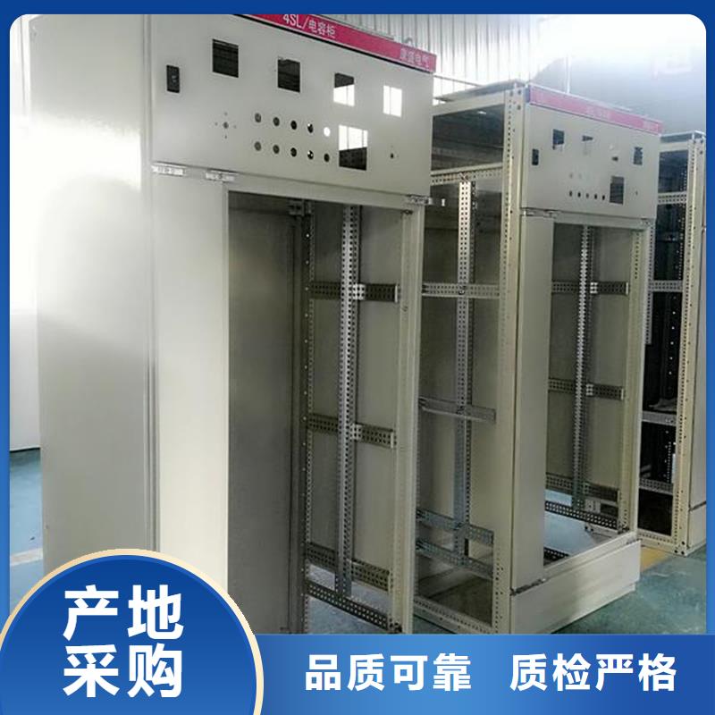 买东广c型材ggd柜选择实体厂家