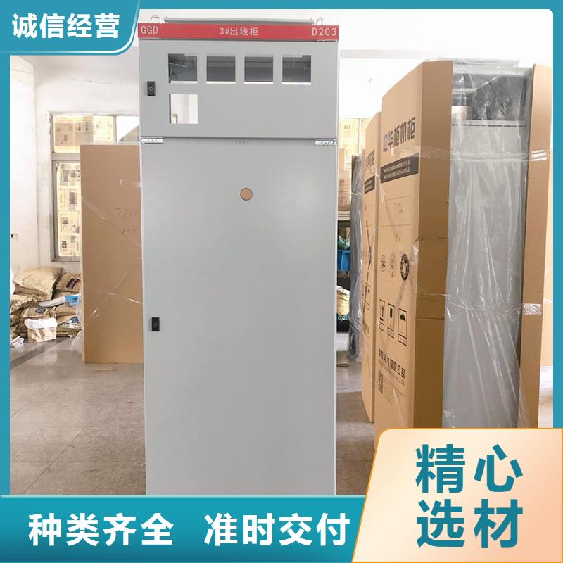 生产东广中置式高压开关柜的批发商