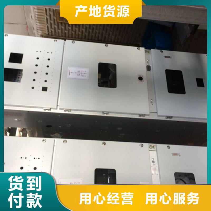 东广c型材ggd柜质量保证