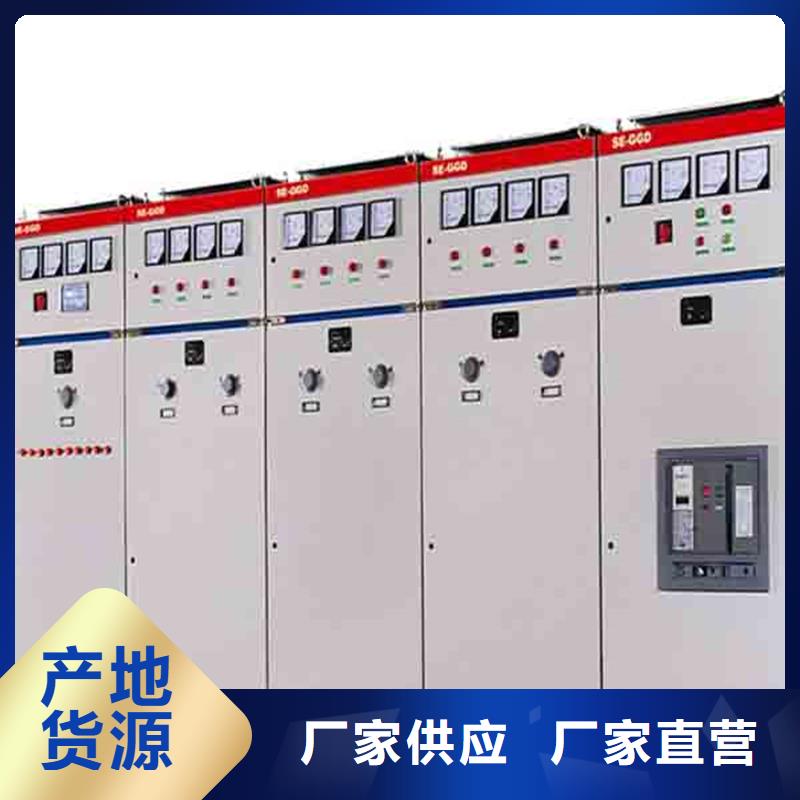 东广c型材ggd柜质量保证