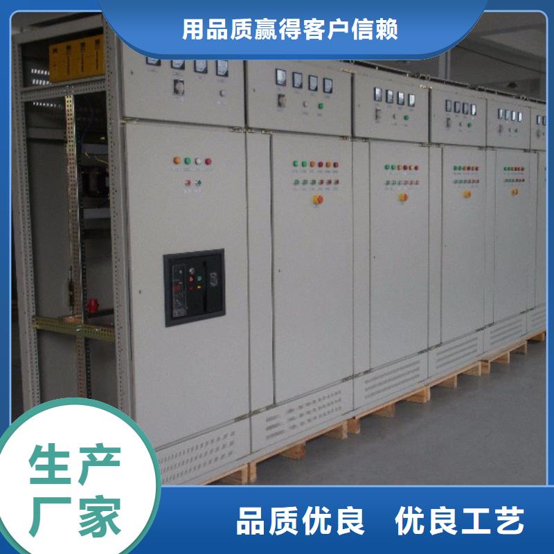 东广c型材ggd柜厂家直发-价格透明