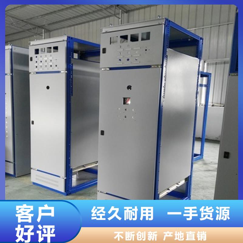 咨询：c型材ggd柜