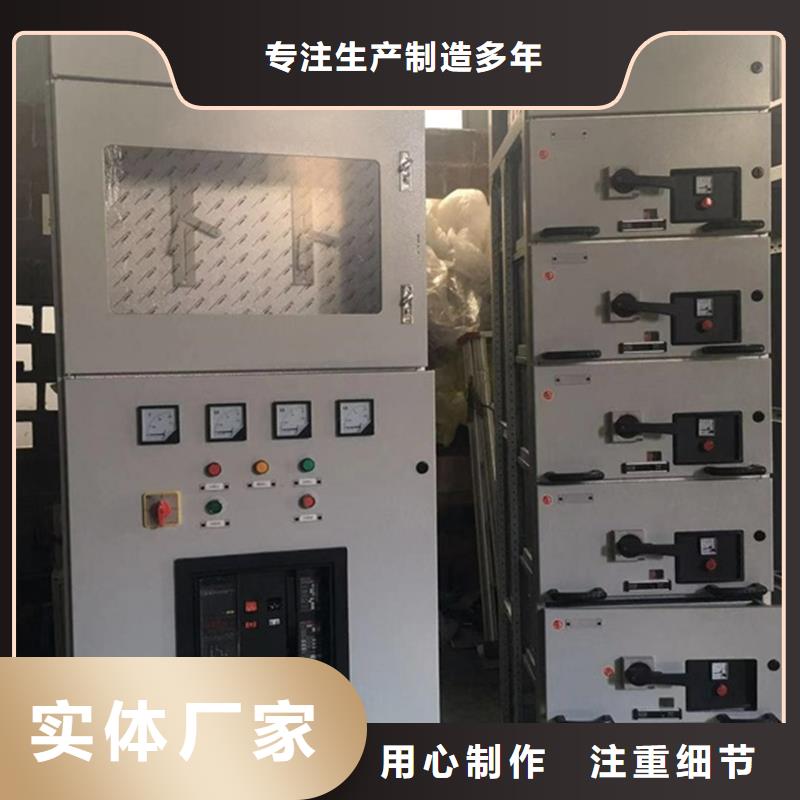 优质东广配电柜-专业生产东广配电柜