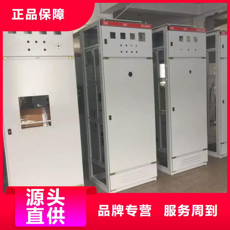 东广c型材ggd柜实力批发厂家