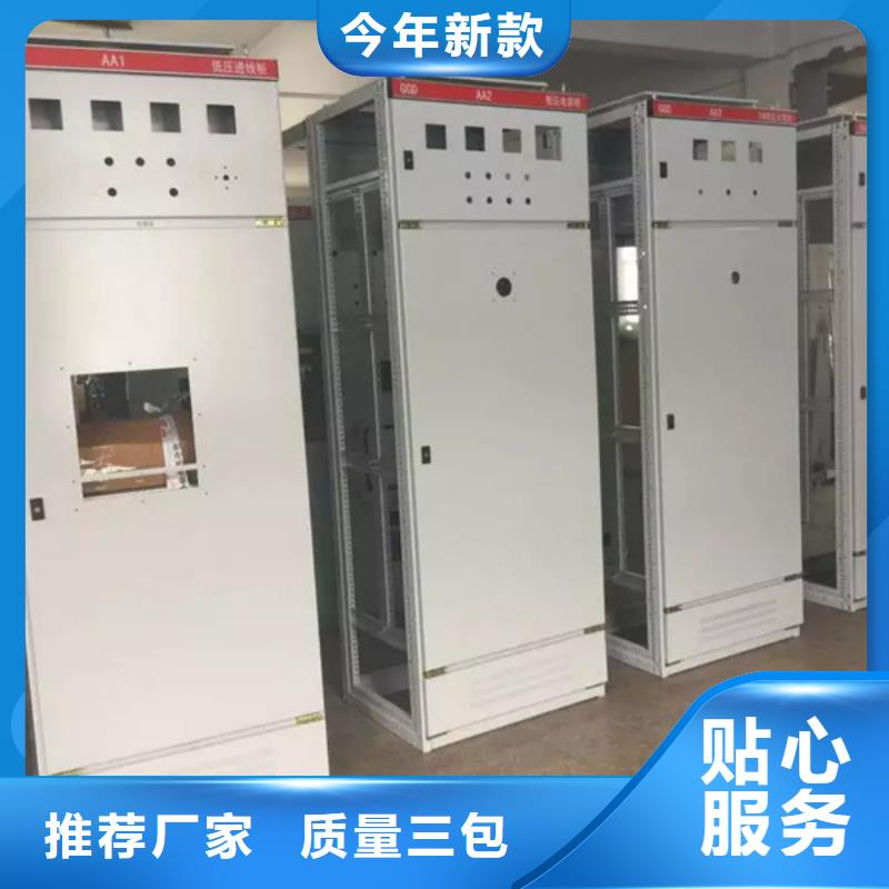 东广电源柜柜体经久好用