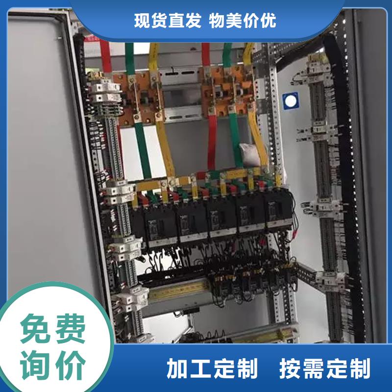 咨询:c型材ggd柜
