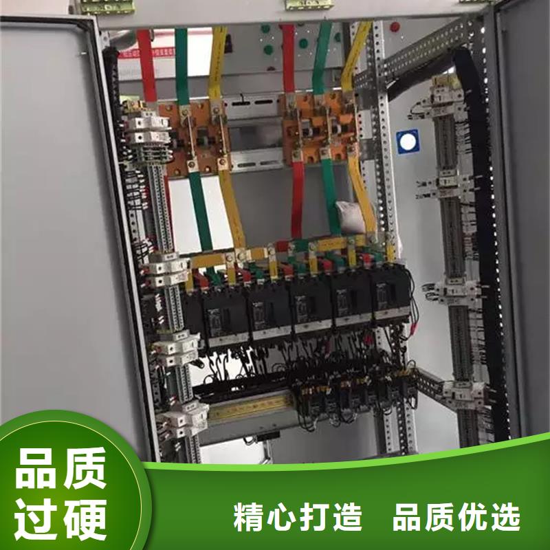 优质东广配电柜-专业生产东广配电柜