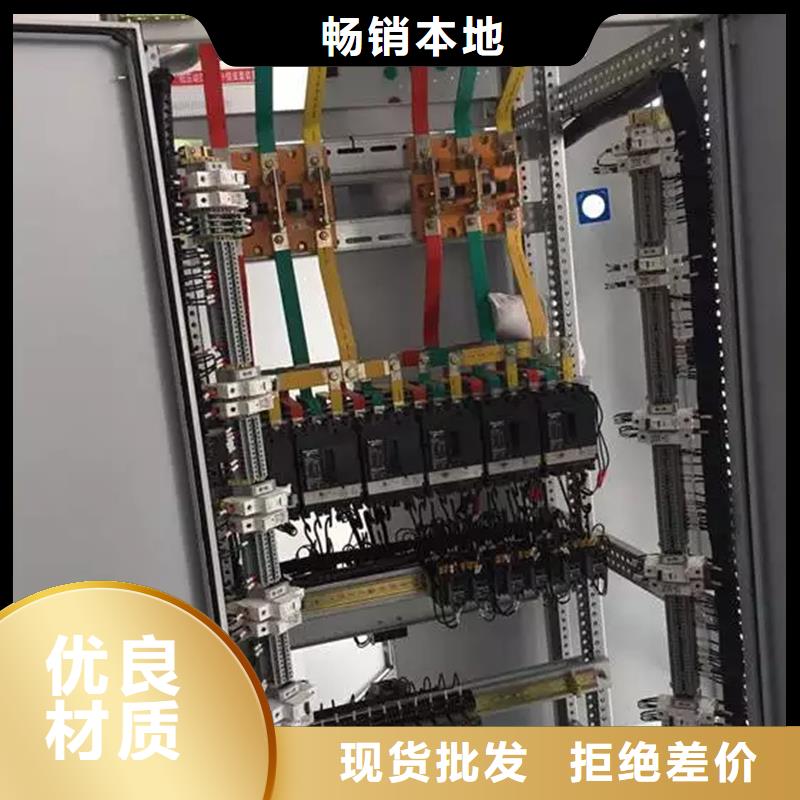 东广c型材ggd柜实力批发厂家