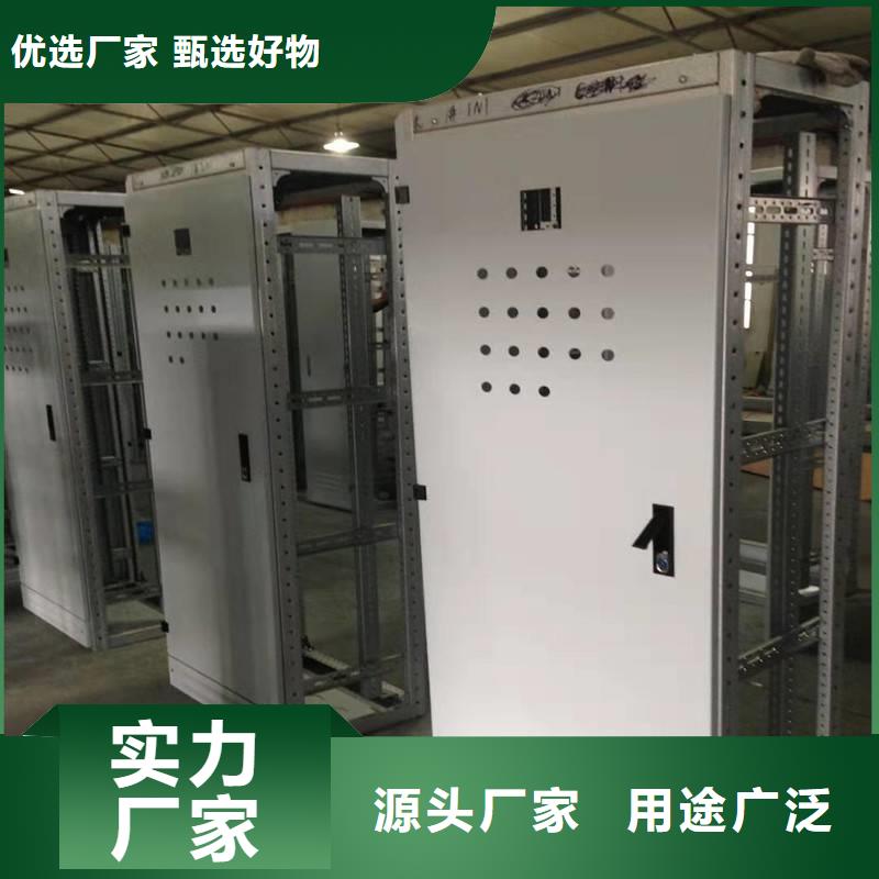 东广c型材ggd柜实力批发厂家