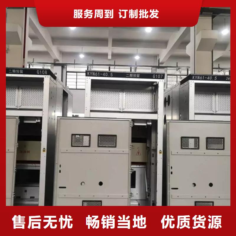 东广c型材ggd柜实力批发厂家