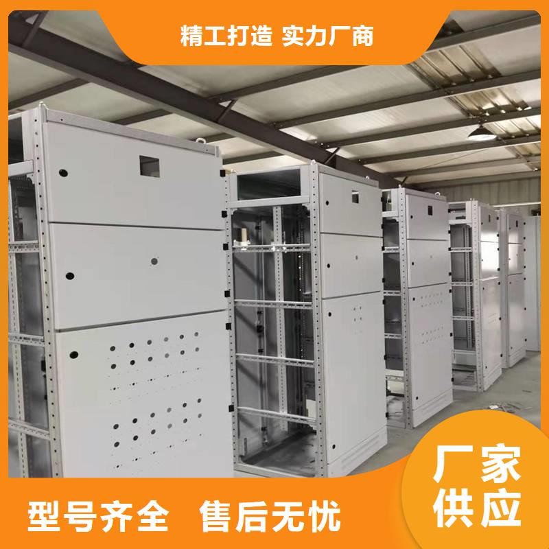优质东广配电柜-专业生产东广配电柜