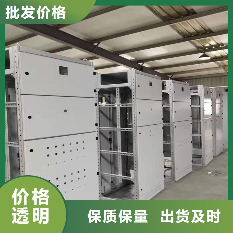 东广c型材ggd柜实力批发厂家