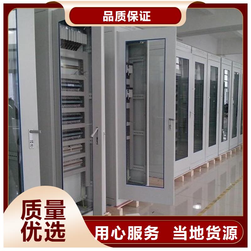 东广c型材ggd柜实力批发厂家