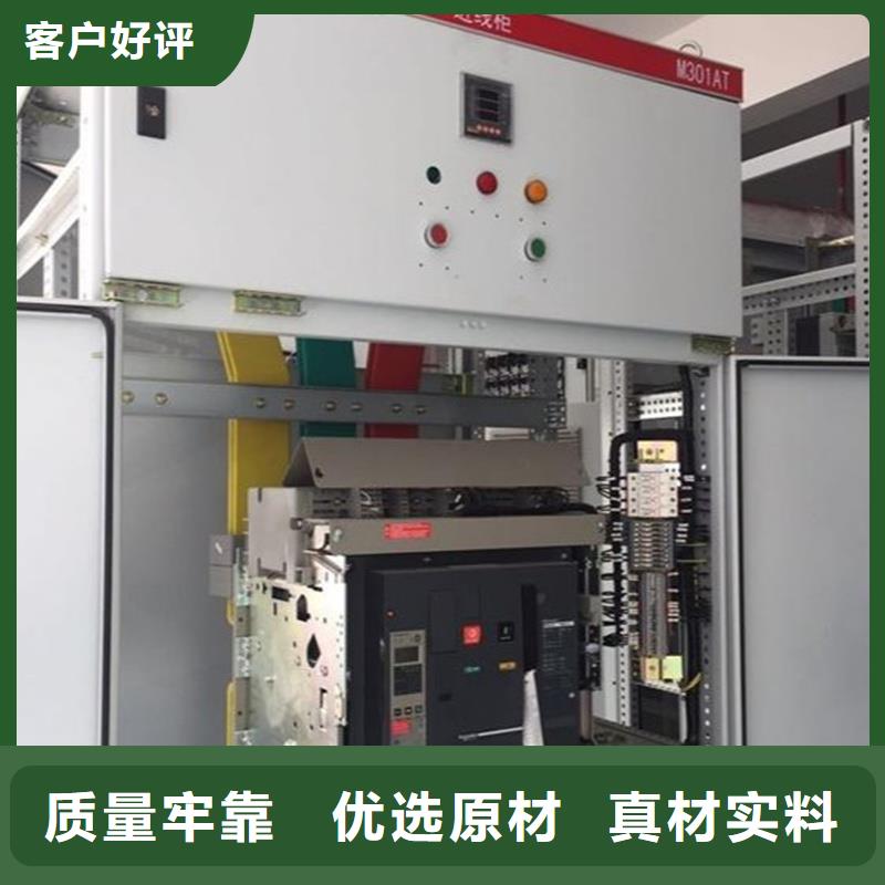 咨询:c型材ggd柜