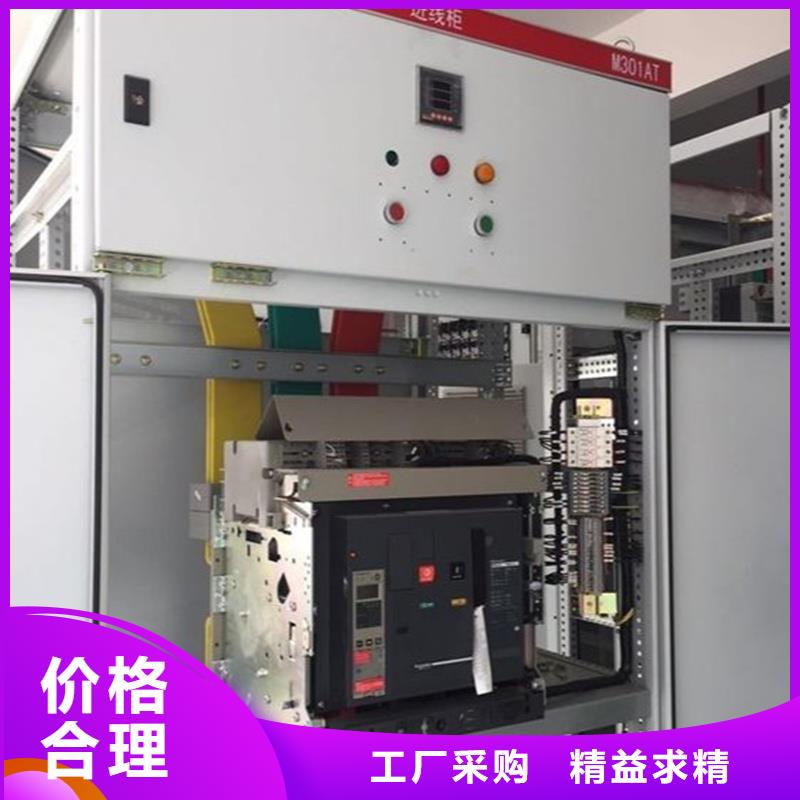 东广c型材ggd柜实力批发厂家