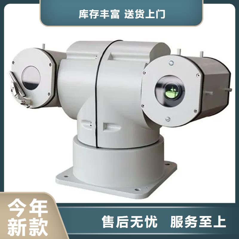 云台摄像机经久好用