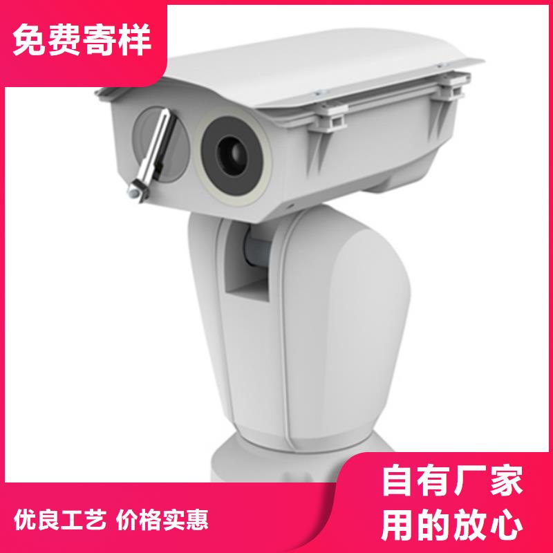 激光夜视云台摄像机优选商家