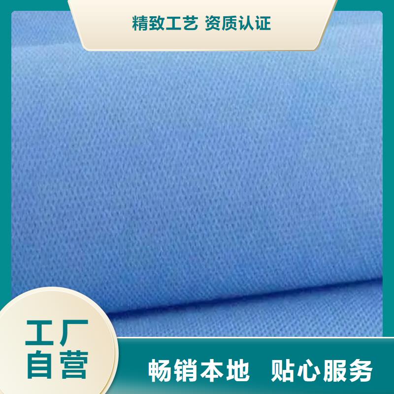 信泰源无纺布-咨询免费