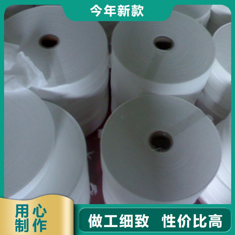窗帘用无纺布厂家-只为制造精品