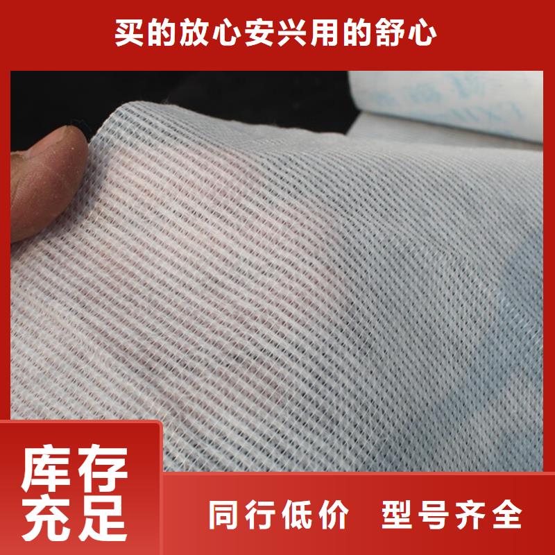 信泰源无纺布_来电咨询