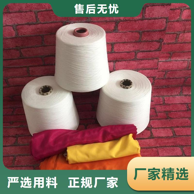 纯棉纱价格欢迎来电