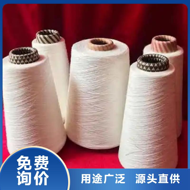 冠杰人棉纱规格材质
