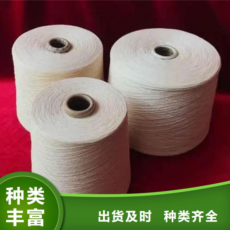 纯棉纱价格欢迎来电