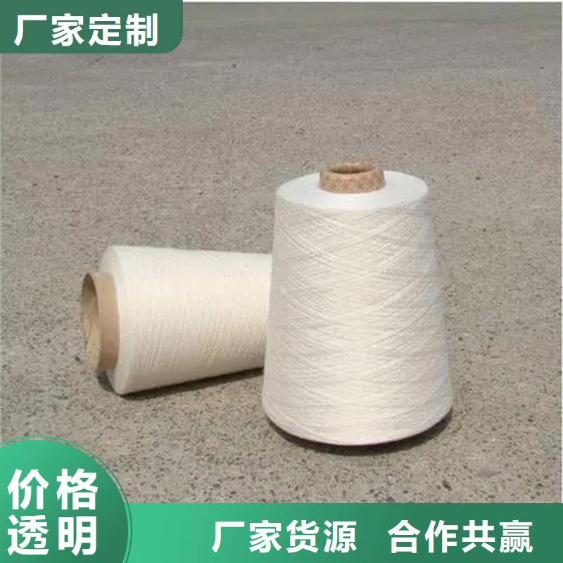 冠杰人棉纱规格材质