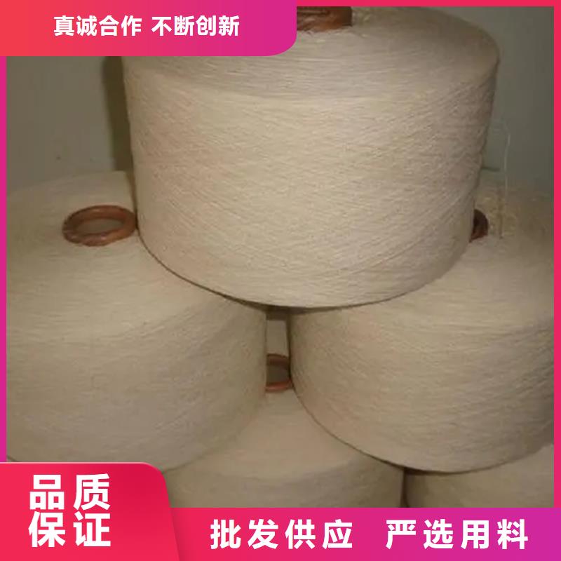 冠杰纯棉纱批发优惠多