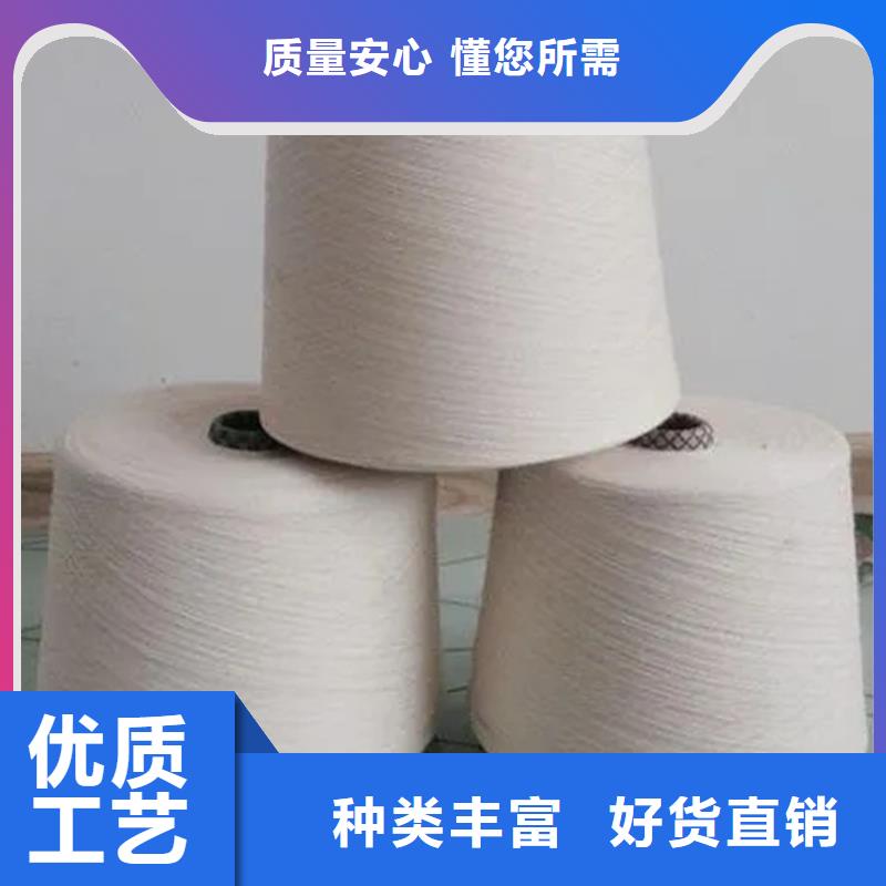 买冠杰人棉纱请到冠杰人棉纱厂家