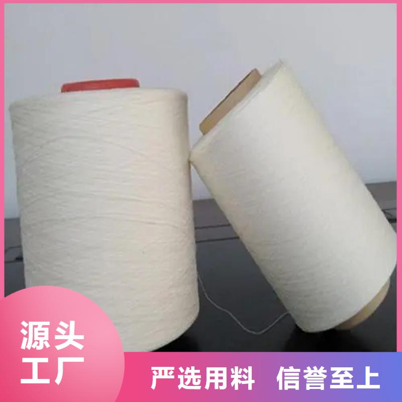 冠杰纯棉纱批发优惠多