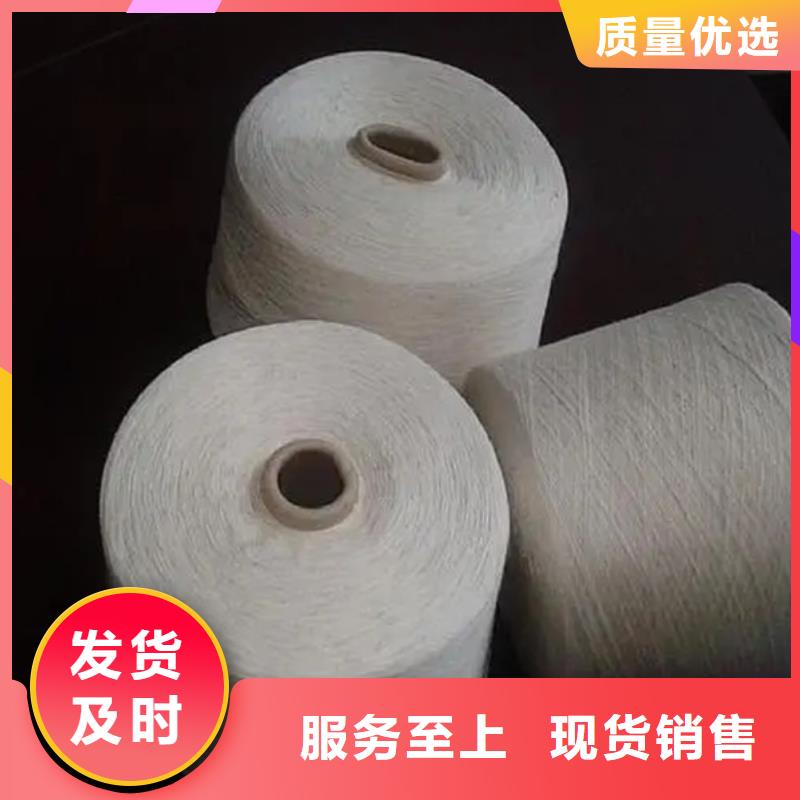 #冠杰纯棉纱#厂家