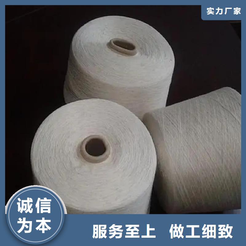 买冠杰人棉纱请到冠杰人棉纱厂家