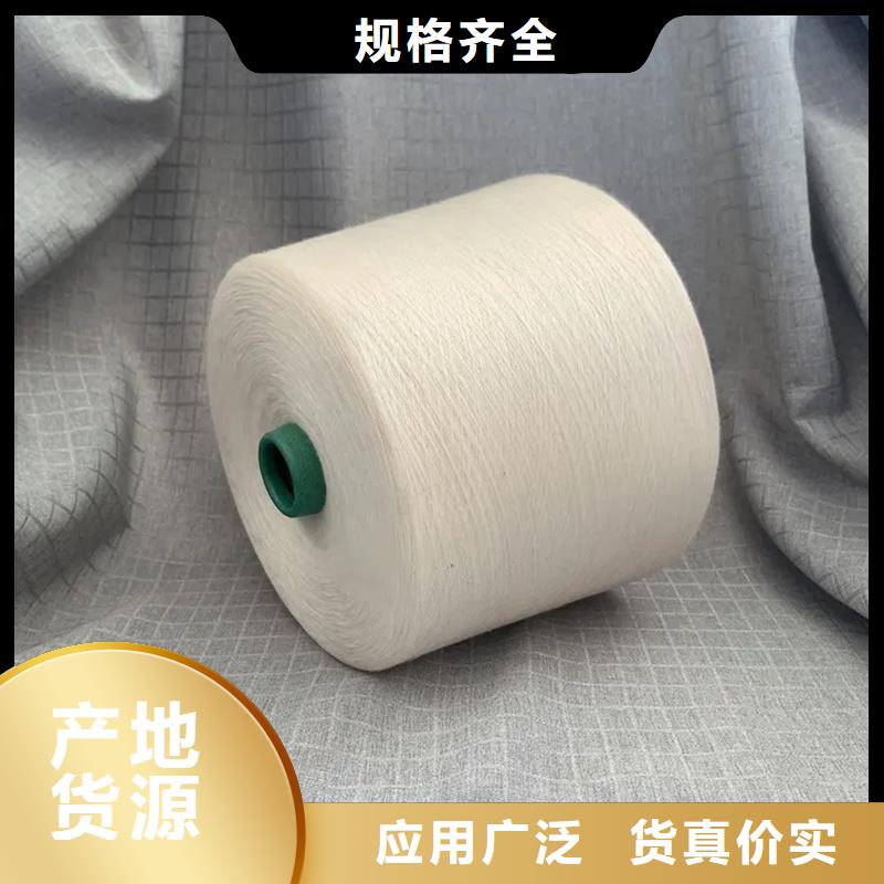 #冠杰纯棉纱#厂家